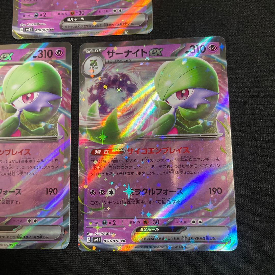 Gardevoirex RR 028/078 Set of 3 Scarlet ex