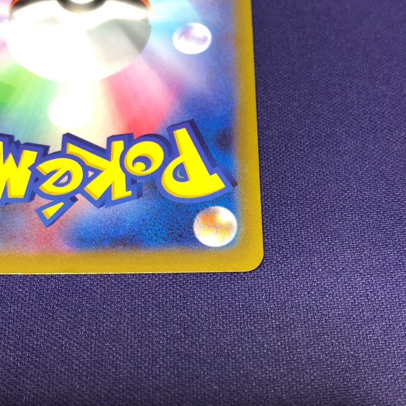 LugiaVSTAR UR 123/098