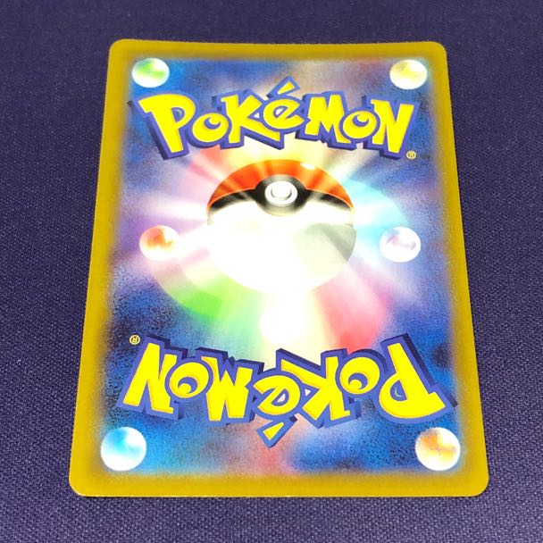 LugiaVSTAR UR 123/098