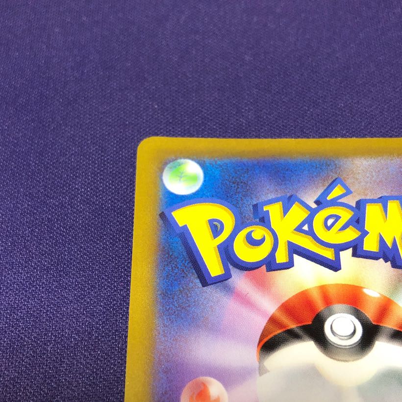 LugiaVSTAR UR 123/098