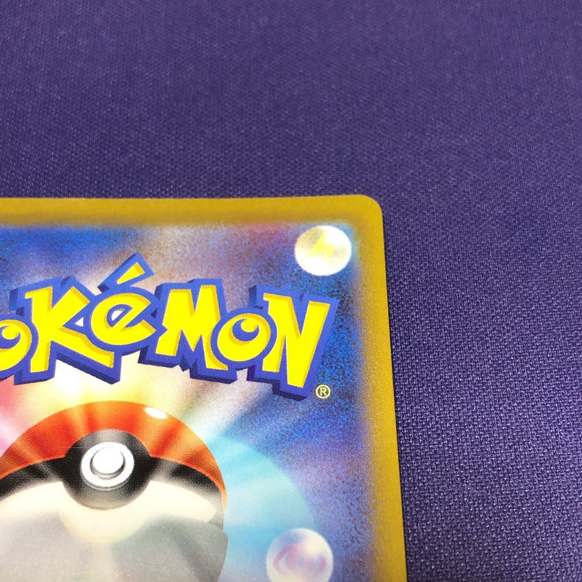 LugiaVSTAR UR 123/098