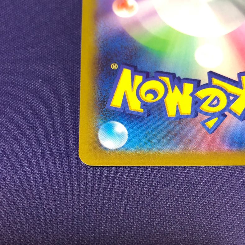 LugiaVSTAR UR 123/098