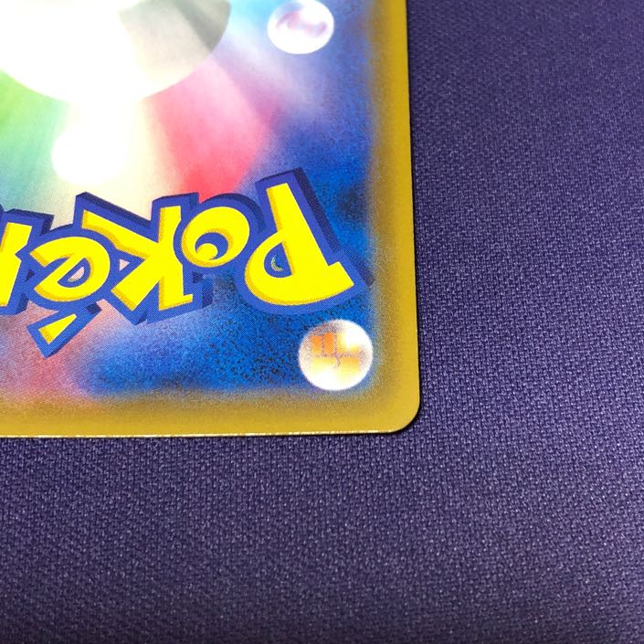 ローラースケーター SR 073/064