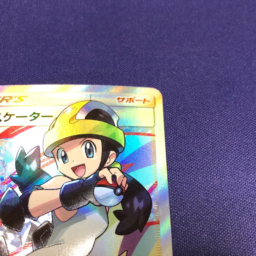 ローラースケーター SR 073/064