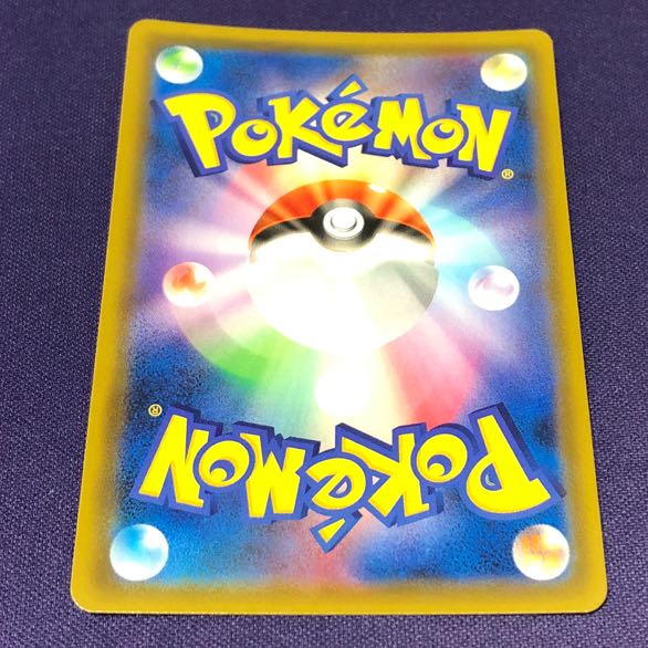 ローラースケーター SR 073/064