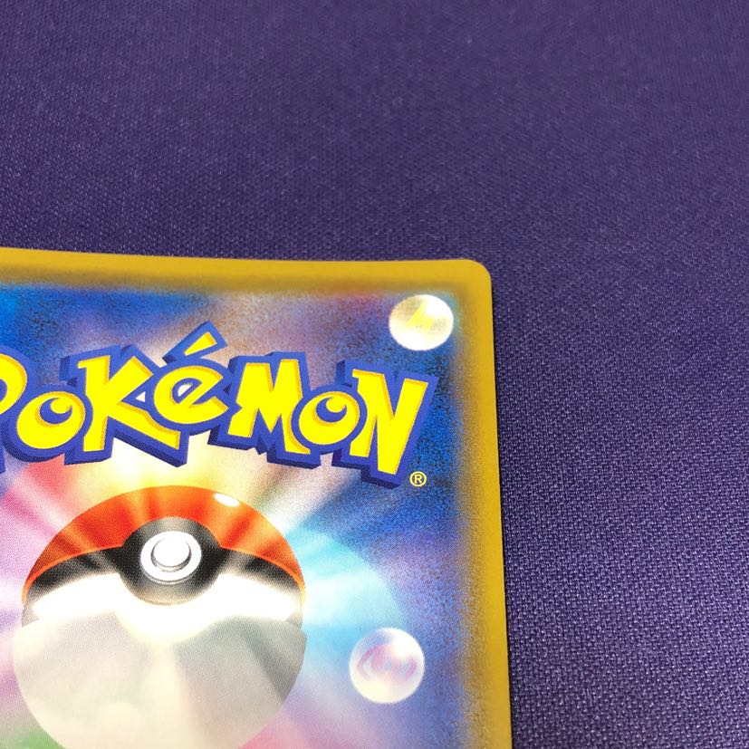 ローラースケーター SR 073/064