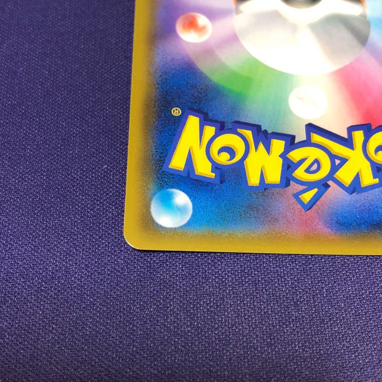 ローラースケーター SR 073/064