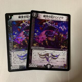 Phantom Hanzo of Vigilance