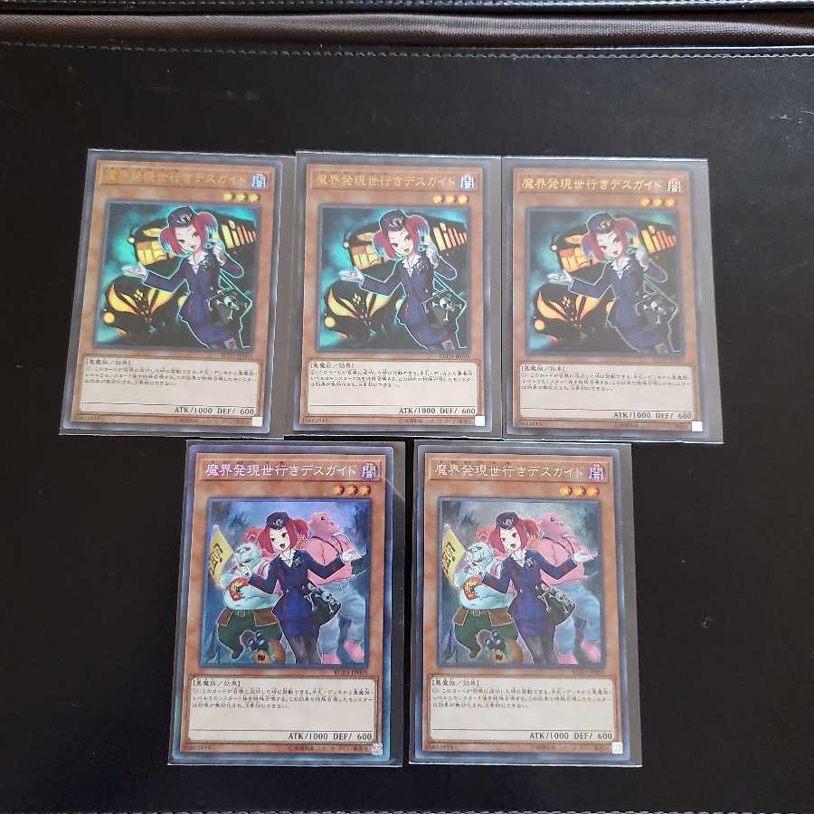 Tour Guide From the Underworld