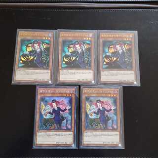 Tour Guide From the Underworld