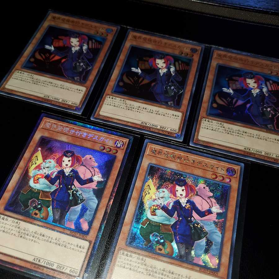 Tour Guide From the Underworld