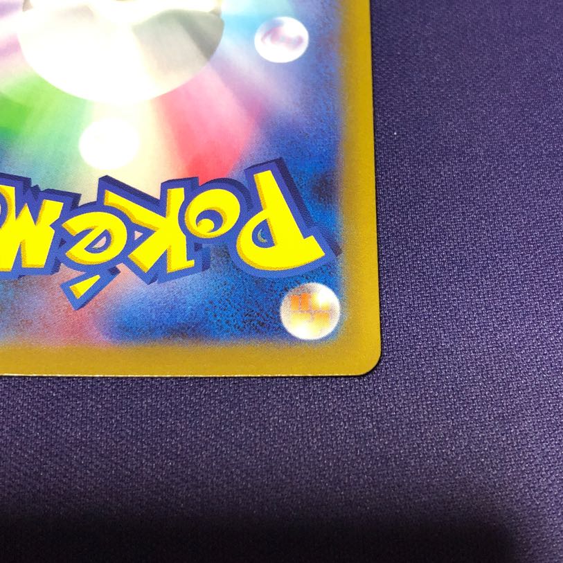 Cynthia's Highness SAR 239/172