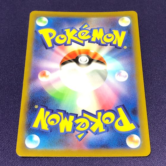 Cynthia's Highness SAR 239/172