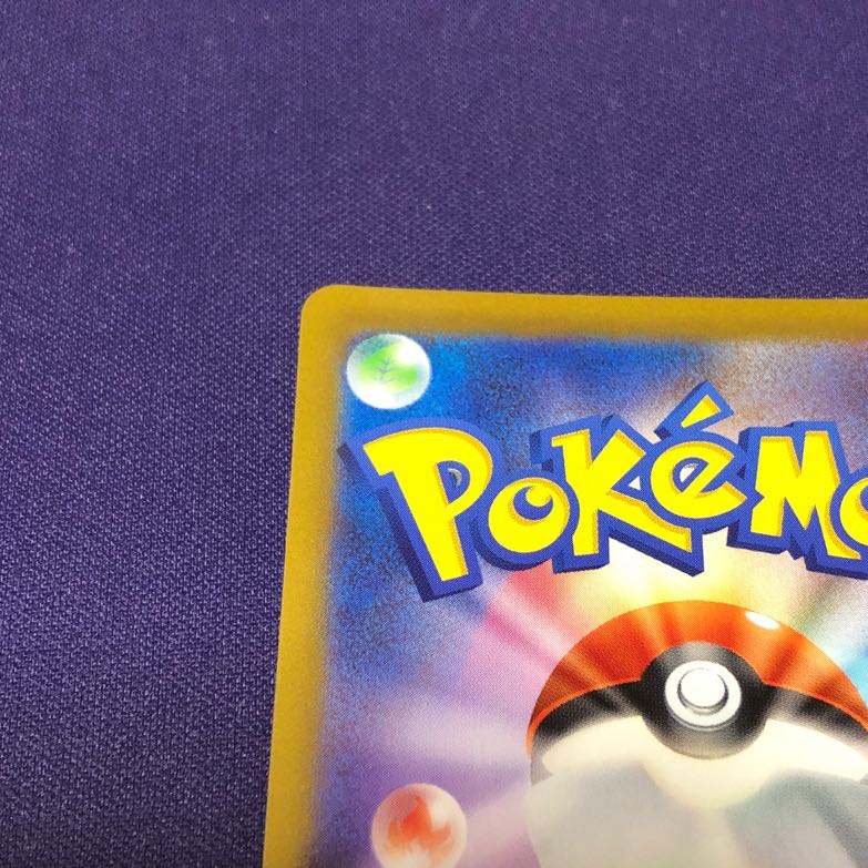 Cynthia's Highness SAR 239/172