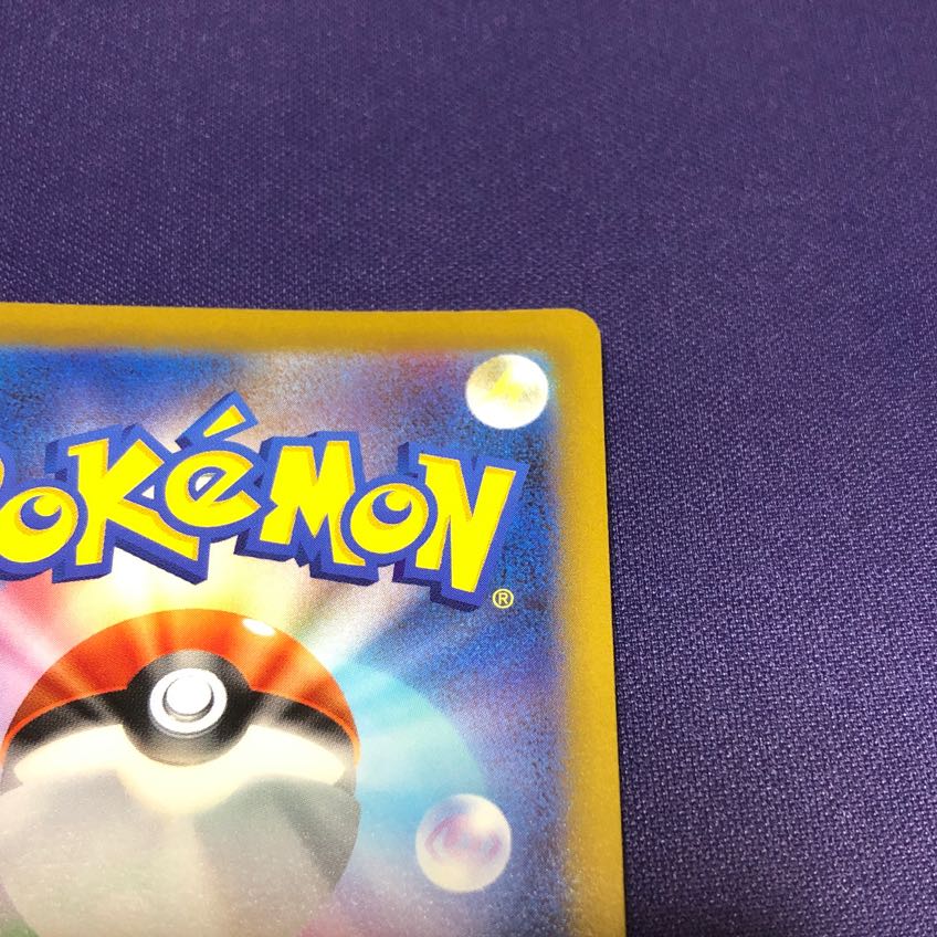 Cynthia's Highness SAR 239/172