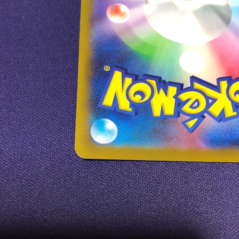 Cynthia's Highness SAR 239/172