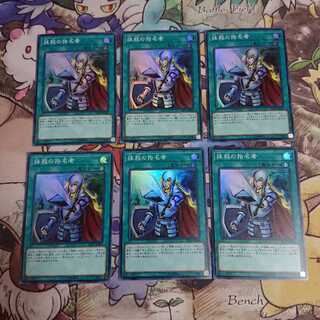 抹殺の指名者/スーパー(RC03-JP044)