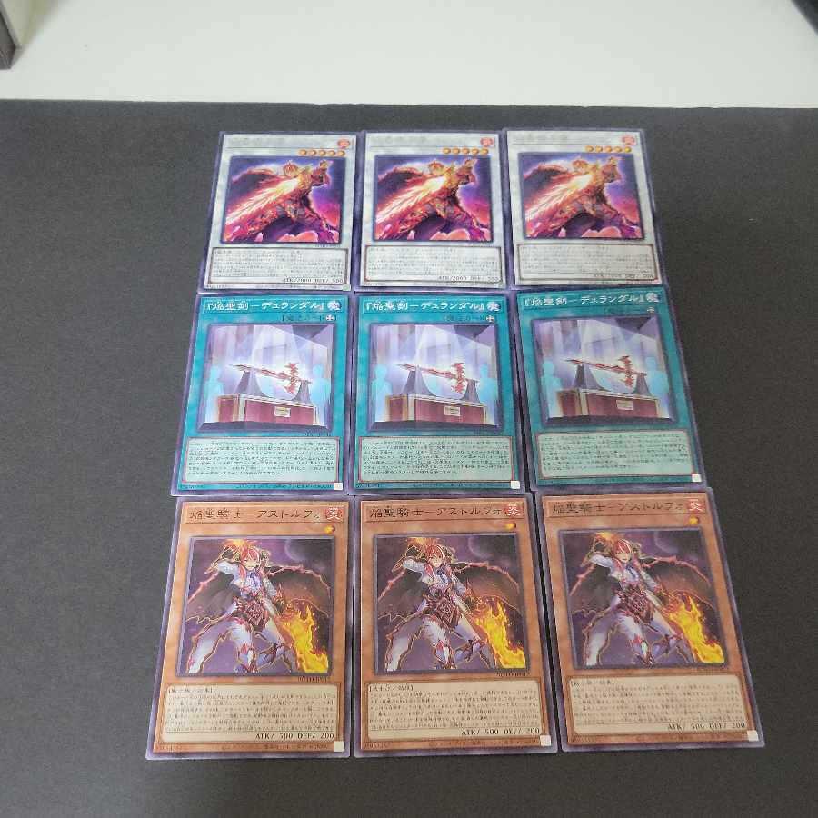 Flame Holy Knight Guidance - Laurent Rare JP041 x 3 Flame Holy Knight Durandal x 3 Flame Holy Knight Altrufa x 3