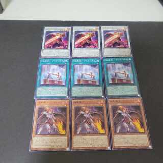 Flame Holy Knight Guidance - Laurent Rare JP041 x 3 Flame Holy Knight Durandal x 3 Flame Holy Knight Altrufa x 3