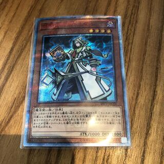 召喚師アレイスター　20thシク　20thシークレット