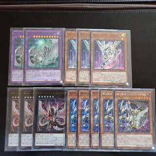 Yu-Gi-Oh Rare Collection 3, set of 13