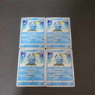 Sobble 036/1844 sheet set