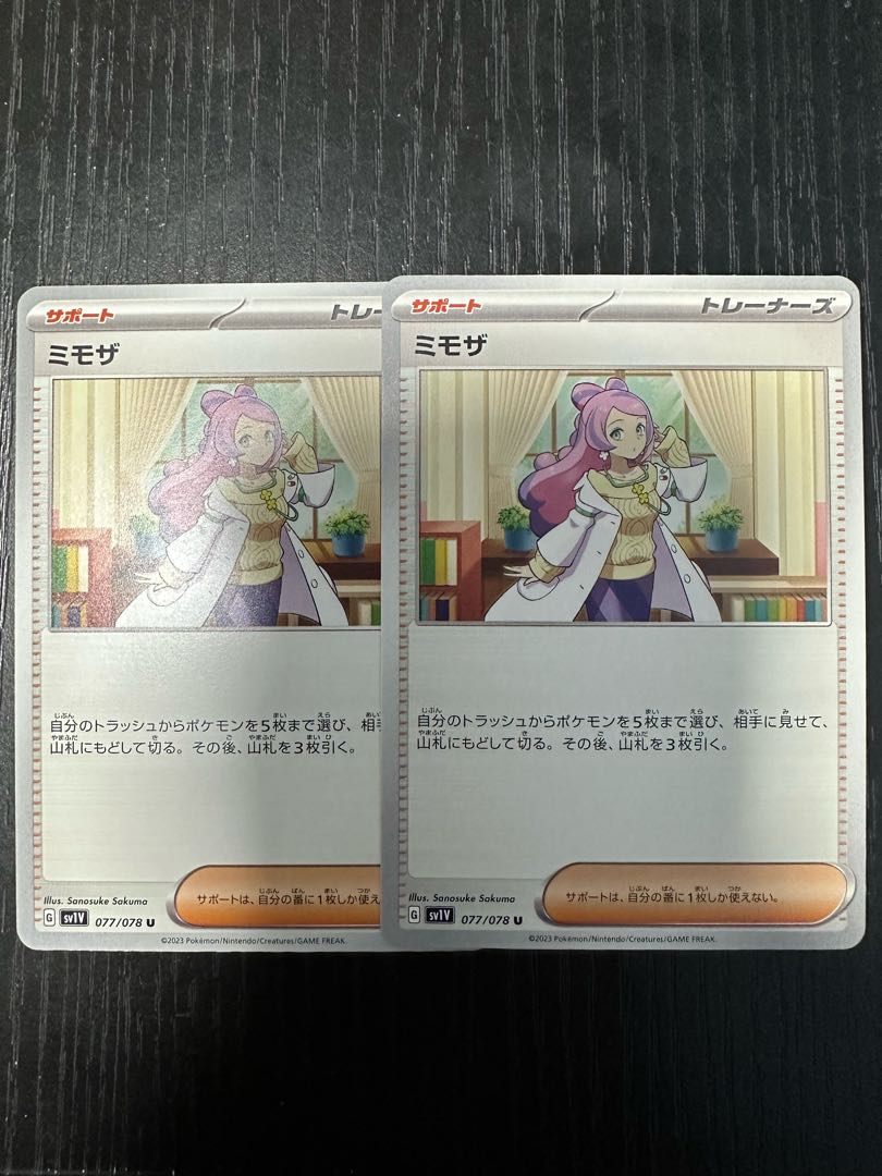 Mimosa U 077/078 2 sheets