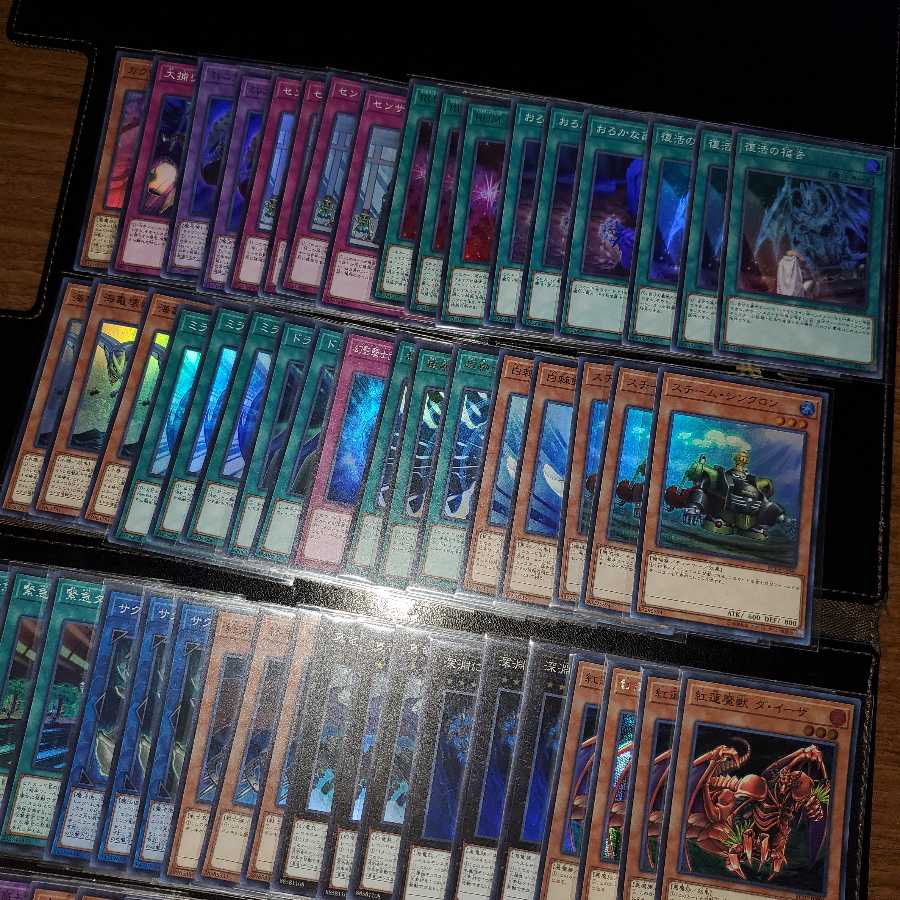 Yu-Gi-Oh Rare Collection 3, set of 71