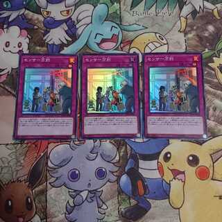 センサー万別/スーパー(RC03-JP048)