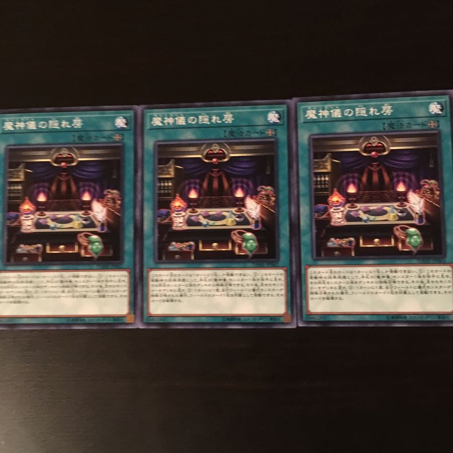 Impcantation Thanatosis 3 copies