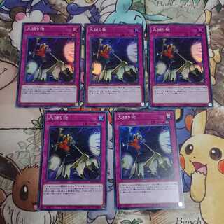 大捕り物/スーパー(RC03-JP050)