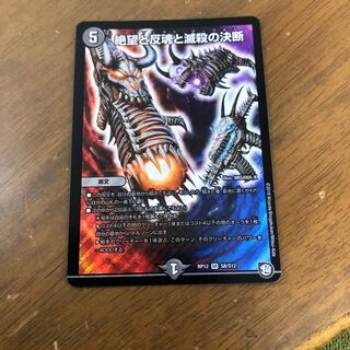 パーフェクトダークネス