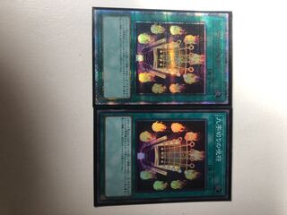 九字切りの呪符