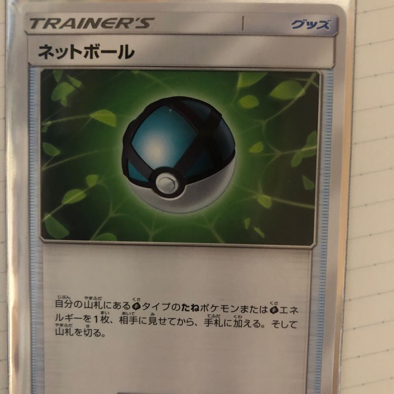 さすおに様専用 1枚