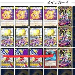 Image card donation Concentrate.