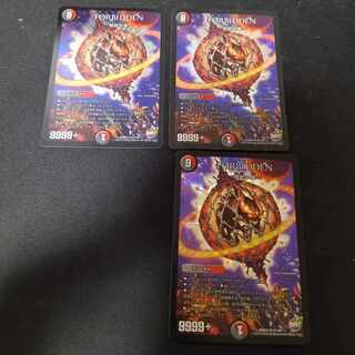 FORBIDDEN -Forbidden Stars- SR S7/S9 3 copies