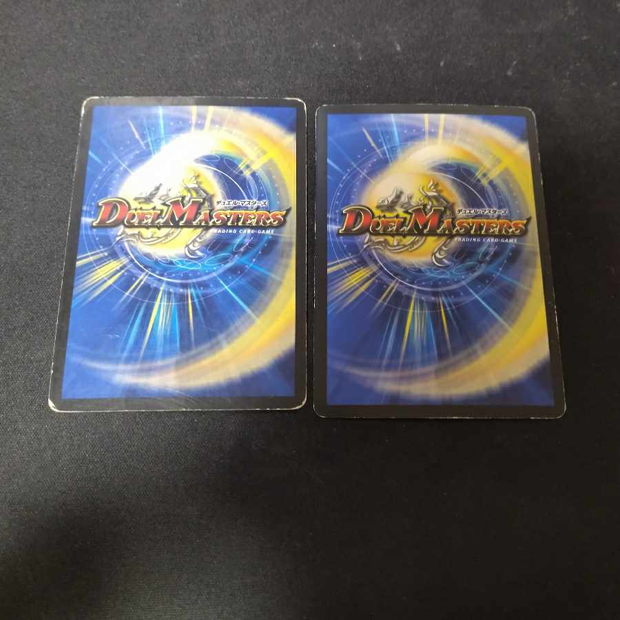 Darkness Emperor Greatest Caesar SR S52/???? dmx19 2 sheets, scratched