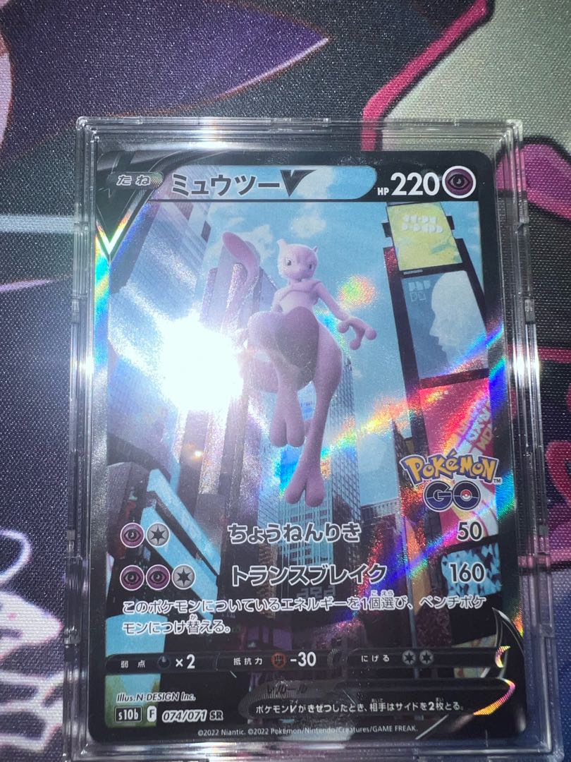 Dedicated page for Mr. Zion