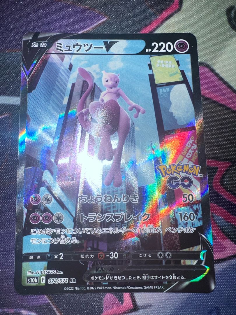 Dedicated page for Mr. Zion