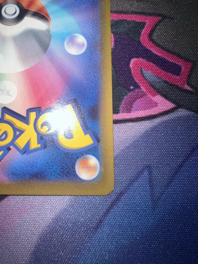 Dedicated page for Mr. Zion