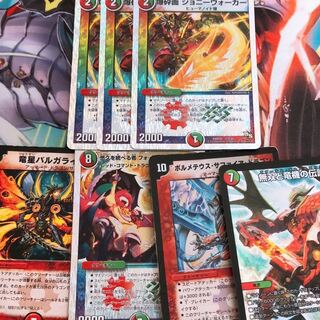 いらないカード7枚