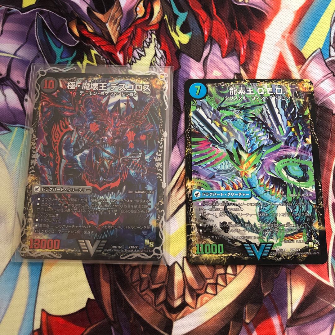 デスゴロスとQED