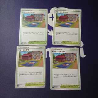 トレーニングコート 四枚