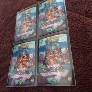 トレジャー・マップ プロモ 4枚セット