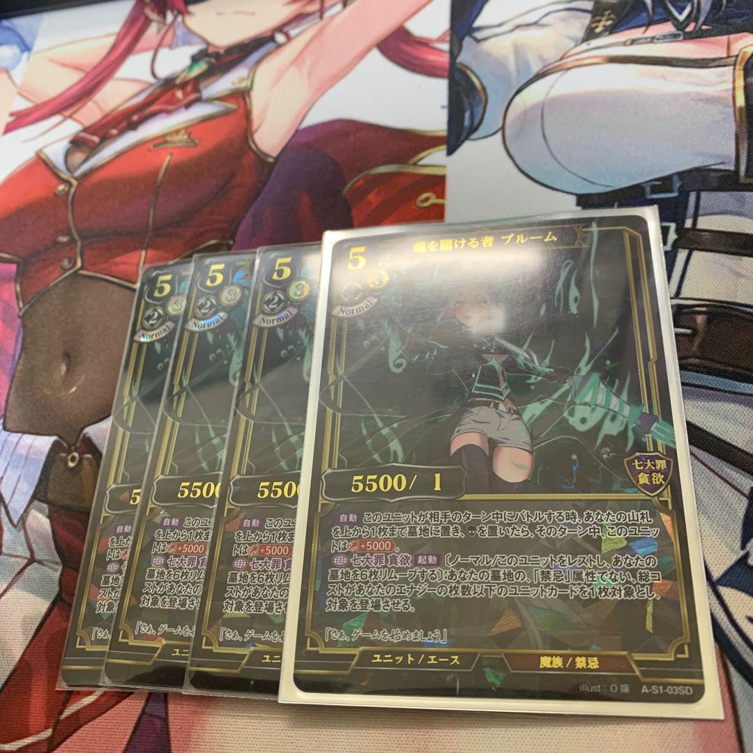 Snubbullum SD 4 sheets, who bets his soul