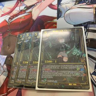 Snubbullum SD 4 sheets, who bets his soul