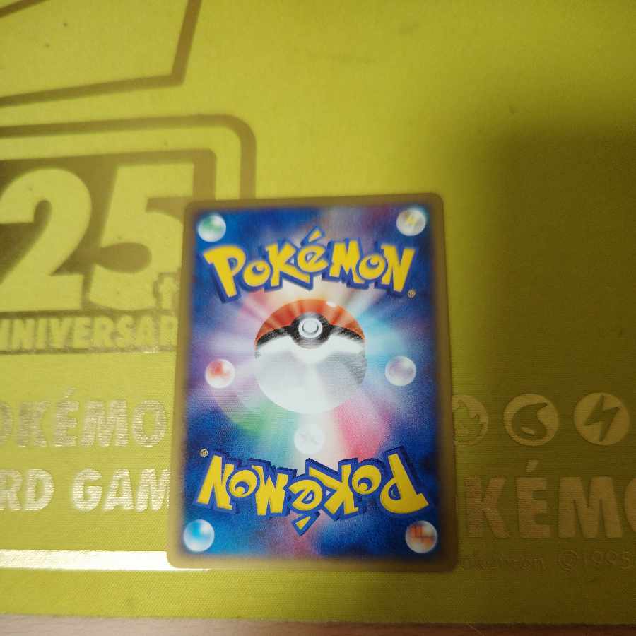 Rampant Pokemon Scramble Starmie Promo