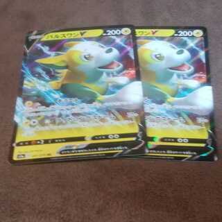 最安値ポケモンカードゲームパルスワン