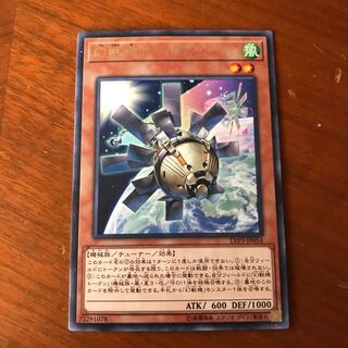 幻獣機オライオン #ぽんこつ R1枚