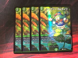 Fairyre life cs promo 4 cards